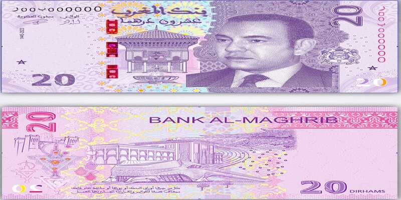 BAM lanza un nuevo billete de 20 dirhams