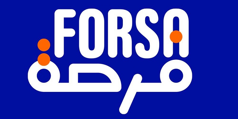 Programme "FORSA": Appels d'offres pour la sélection des institutions de financement 