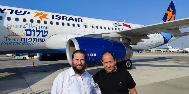 Aérien: Lancement de la liaison directe Israël-Maroc