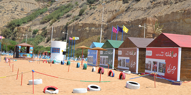 Safi : La plage Municipale hisse le pavillon bleu