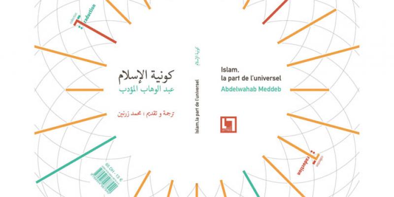 La pensée de Abdelwahab Meddeb en arabe