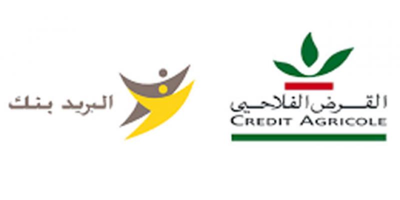 Programme Intelaka: Pourquoi Al Barid Bank s'allie au Crédit Agricole
