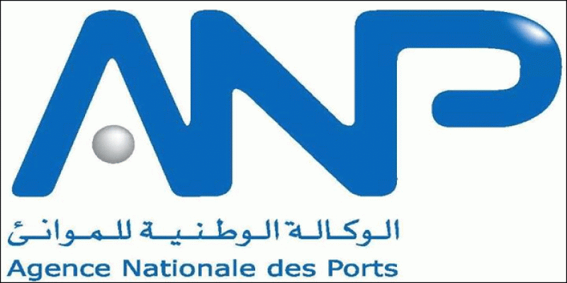 Investissements portuaires: L’ANP fait appel aux zinzins 