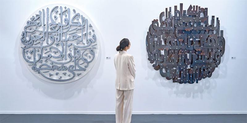 Arts & Culture Week-End - Art Dubaï, une présence marocaine affirmée