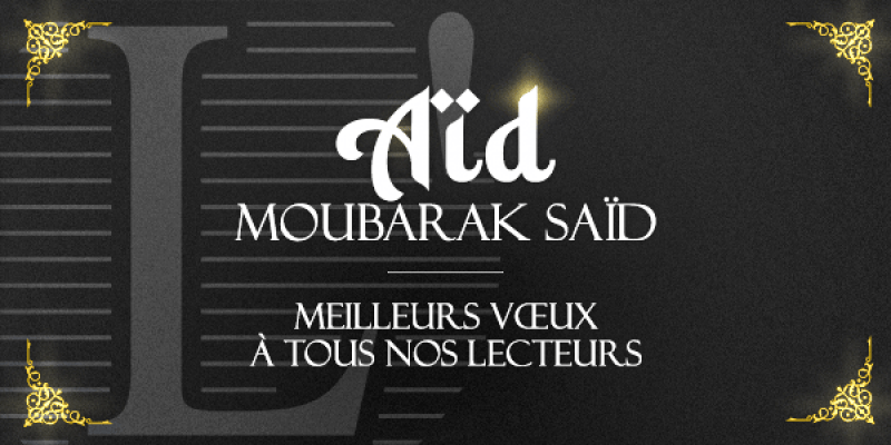 Le Groupe Eco-Medias souhaite à tous ses lecteurs Aïd Moubarak Saïd