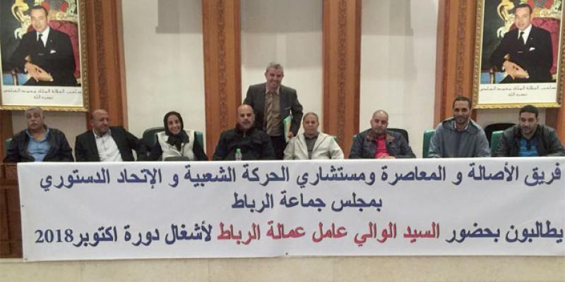 Rabat: Les élus du PAM bloquent les travaux du conseil