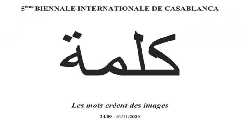 Casablanca: Une biennale qui prend le temps de mûrir