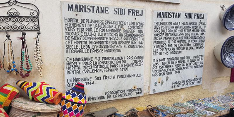 Fès/Maristane de Sidi Frej: La restauration du premier asile d’aliénés reportée?