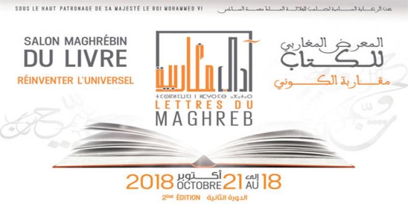 «Lettres du Maghreb»: Oujda, capitale régionale du livre