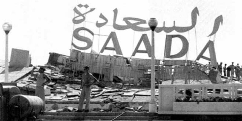58ème anniversaire de la reconstruction d&#039;Agadir