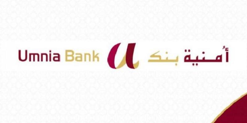 Banques participatives : Top départ pour 4 établissements