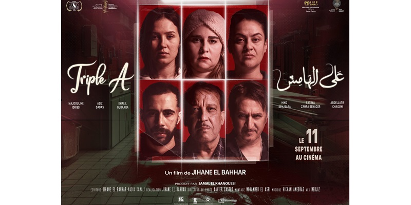 Festival du film de Bruxelles à Dakar : Le long métrage marocain